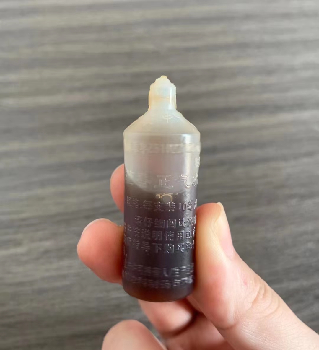 这个藿香正气水也太难喝了，但是真好使。