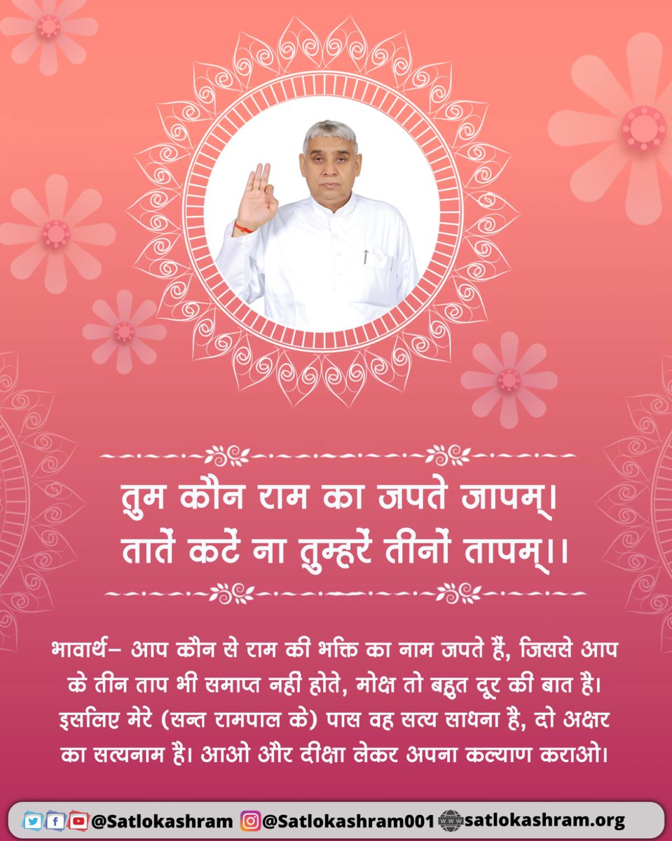 Diksha_riya's tweet photo. आप कौन से राम की भक्ति का नाम जपते है, https://t.co/WtDIwOKiYj