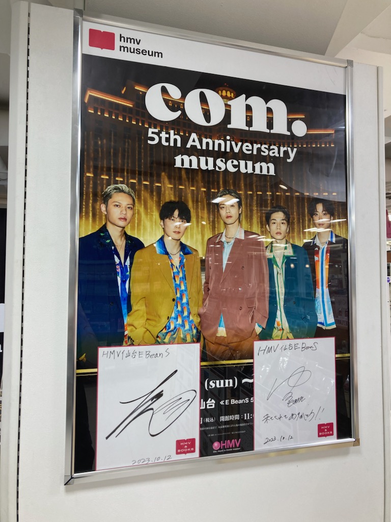 HMV仙台EBeanS على X: 
