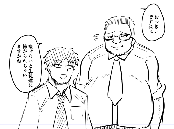 エロ同人先生はこんな感じッスかね
忌憚のない意見って奴ッス 