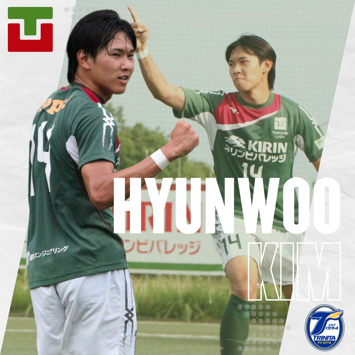 東海学生サッカー連盟 (@jufa_tokai) on Twitter photo #金賢祐 選手(4年/#常葉大学)#大分トリニータ(<a href="/TRINITAofficial/">大分トリニータ / Oita Trinita</a>)への2024シーズンの加入が内定しました🎉
身体能力を活かしたゴールが魅力の金選手の活躍に期待🌟
jufa.tokai-soccer.gr.jp/?p=23153
#JUFA #大学サッカー #toumei #株式会社東名 #東海学生サッカー連盟 #金賢祐 選手(4年/#常葉大学)#大分トリニータ(<a href="/TRINITAofficial/">大分トリニータ / Oita Trinita</a>)への2024シーズンの加入が内定しました🎉
身体能力を活かしたゴールが魅力の金選手の活躍に期待🌟
jufa.tokai-soccer.gr.jp/?p=23153
#JUFA #大学サッカー #toumei #株式会社東名 #東海学生サッカー連盟