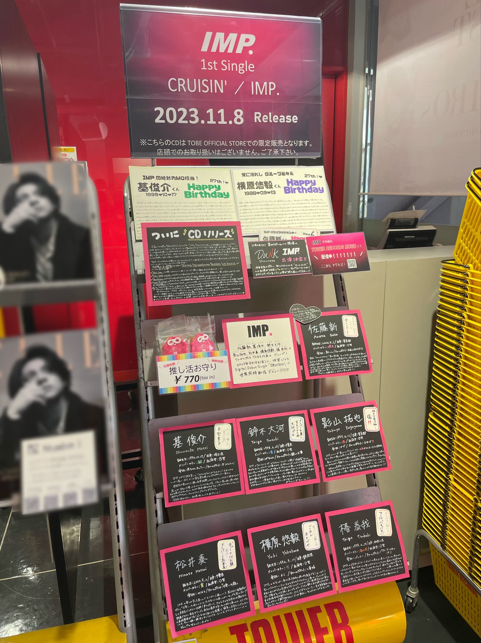 IMP. CDまとめ売り CD