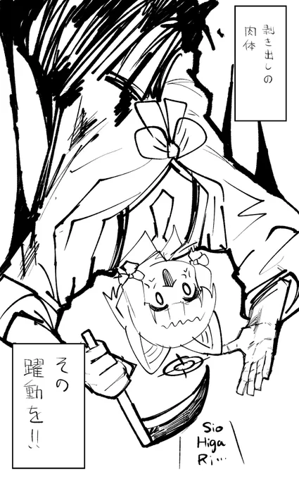 Sio
Higa
Ri... 