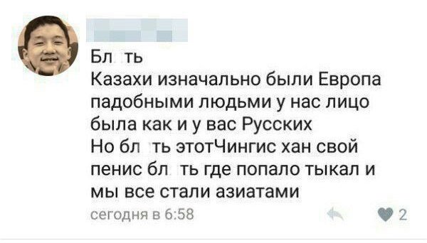 unicronig's tweet photo. Каждый раз вот так ущемляясь, погоды не сделаешь. Может даже хуже станет, а шутка... ну в принципе можно даже сказать безобидно-бытовая. А то каждый раз обижаемся за узкие глаза, и чисто вайбы этого скрина https://t.co/TJKatUzKRV