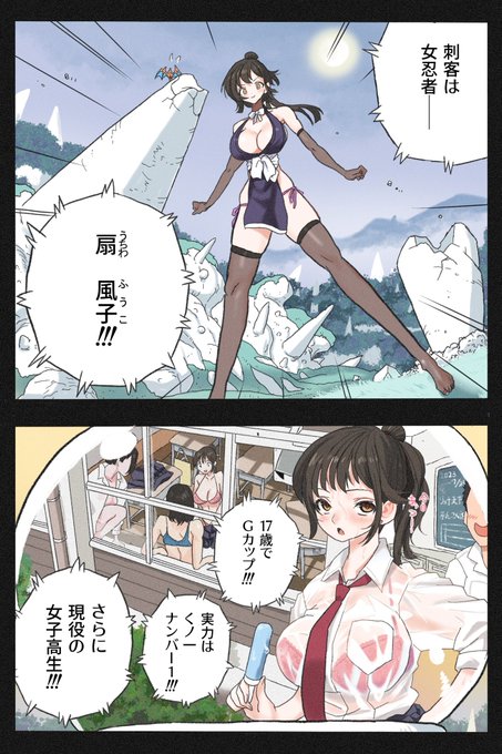 #いいおっぱいの日
やっぱりナメック星が描きたい 