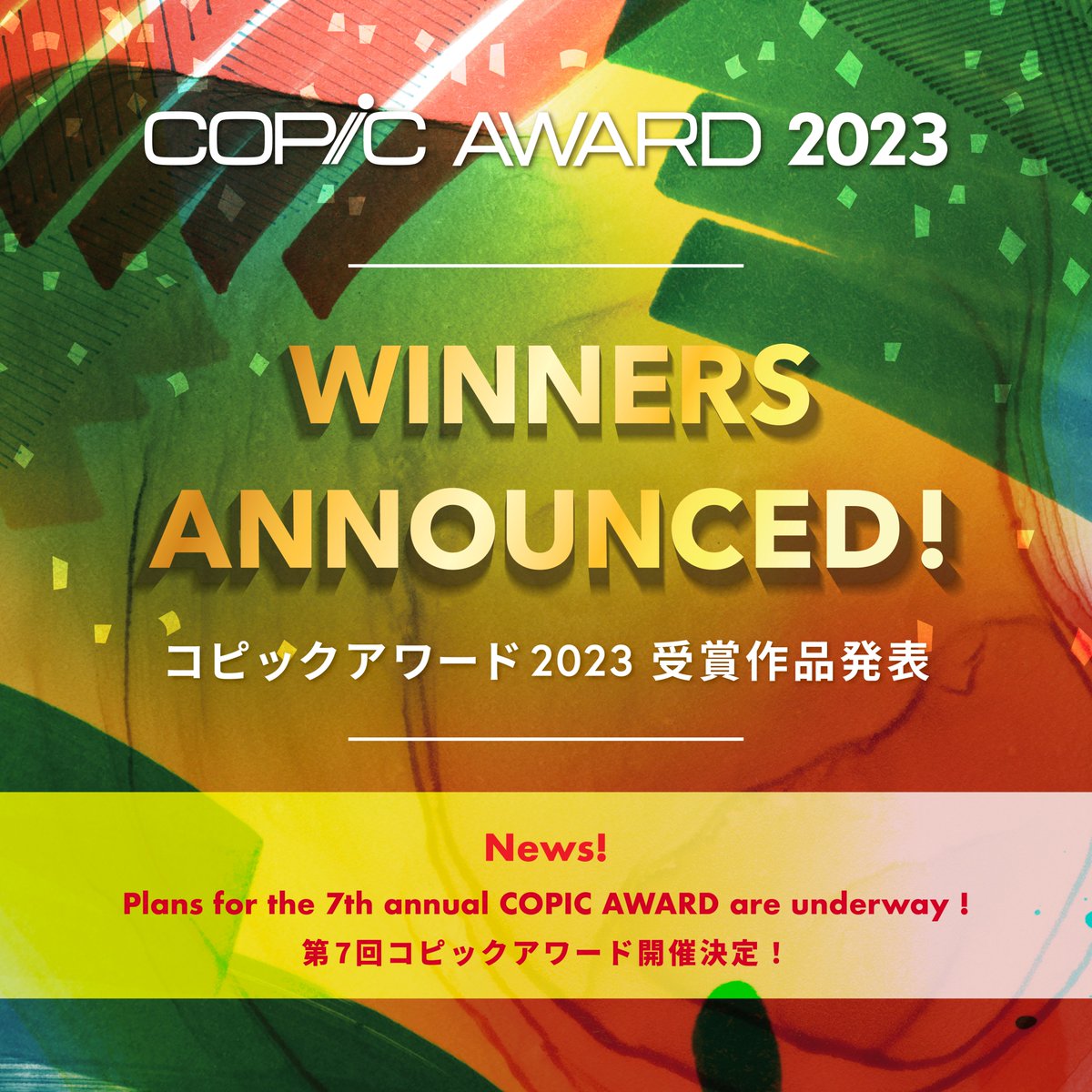 COPIC_AWARD's tweet photo. 🌈 #コピックアワード2023 受賞者決定！🌈
【最終結果をWEBサイトにて公開しました】

▶︎https://t.co/VpkNjoiuqp

6回目となったコピックアワードも世界中の皆様にご参加いただき、たくさんの素晴らしい作品に出会うことができました。⁠
その中から受賞に輝いた作品をぜひご覧ください。⁠ https://t.co/9VLKlukrOg