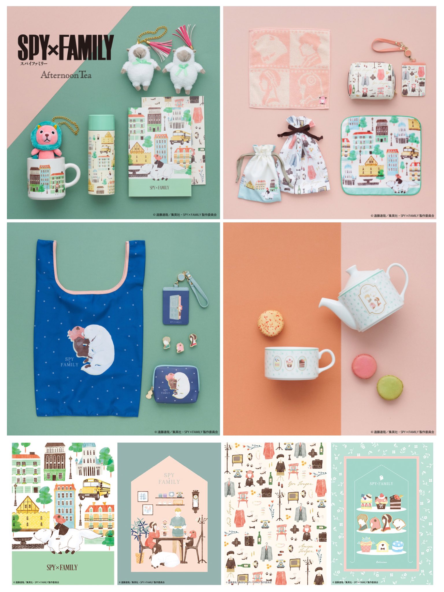 新品！アフタヌーンティースパイファミリーコラボひつじさんとキメラ