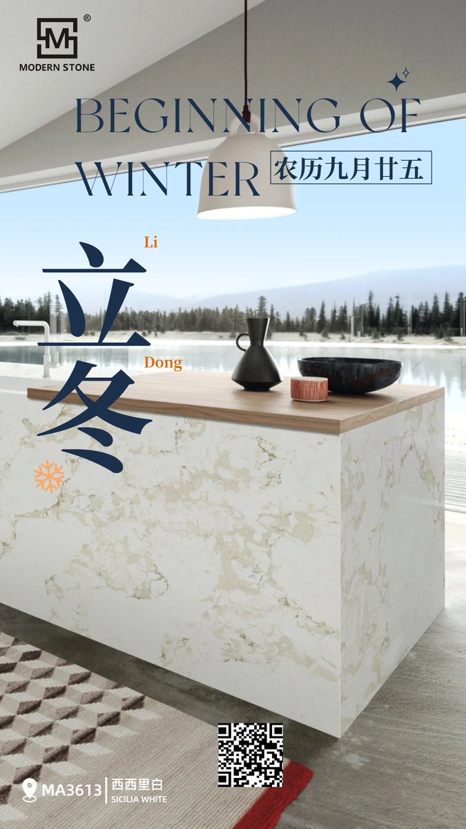 Modernstone2's tweet photo. Happy BEGINNING OF WINTER! https://t.co/V8LPsNoXHS
