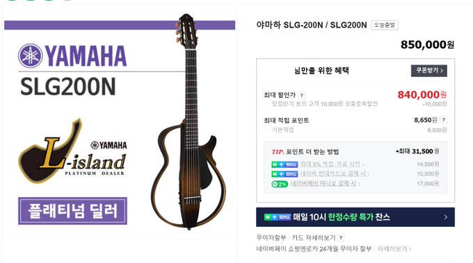 2년전에 73만원에 구입했는데... 지금은 84만원... 해가지날수록 가격이 점점 올라.. https://t.co/PGBKTikzh5<a href="/tag/mvsales"class="tags"><span>#mvsales</span></a>
