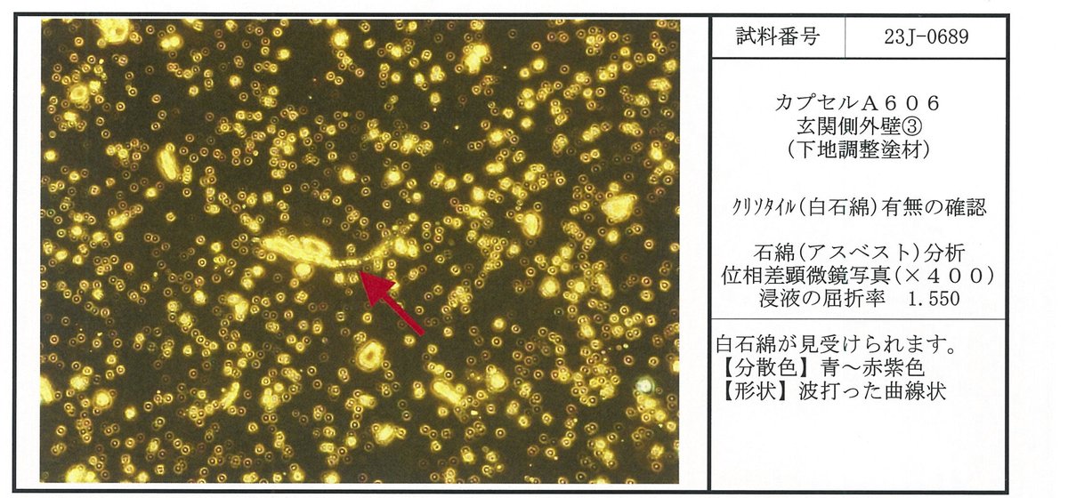 中銀カプセルタワービルA606プロジェクト代表・一級建築士いしまるあきこ_CapsuleA606 tweet media