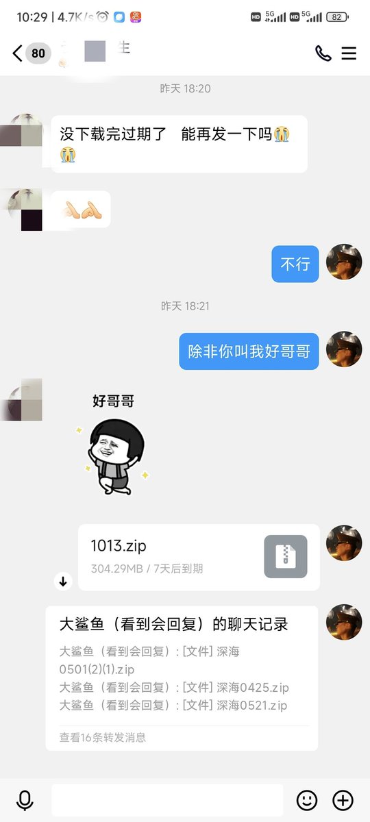 Tencentier's tweet photo. 深海大鲨鱼 全网价最低 ，无重复，高清秒发+837214349，主页有历史详细，15部更新上来的，最初只有11部 https://t.co/ZKn0o795fO