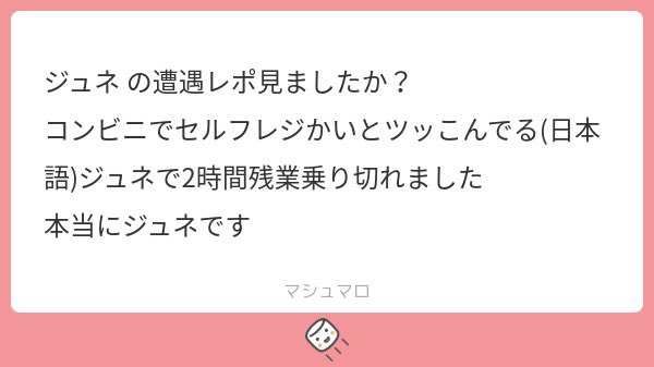 悟 tweet media
