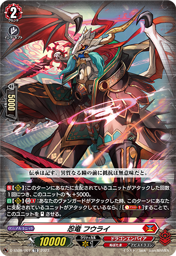 今日のカード】 本日公開のカードは 11/10(金)発売スペシャルシリーズ