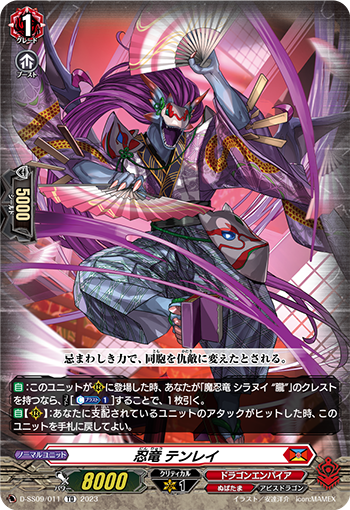 今日のカード】 本日公開のカードは 11/10(金)発売スペシャルシリーズ