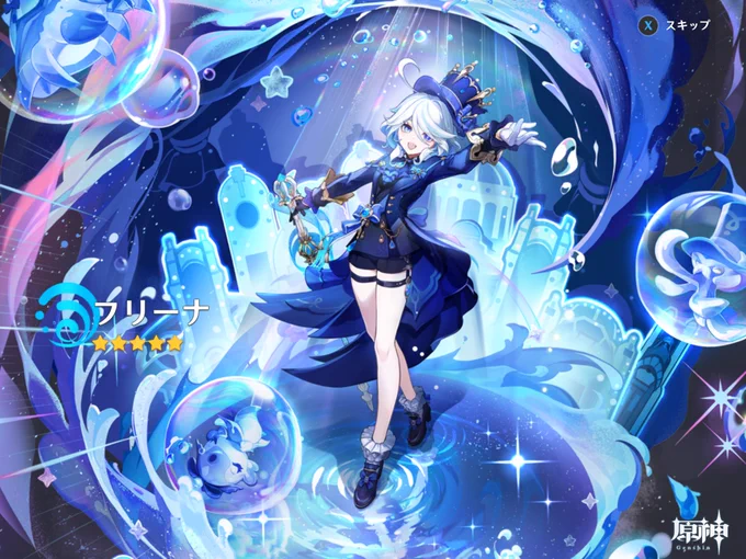 いらっしゃ～い