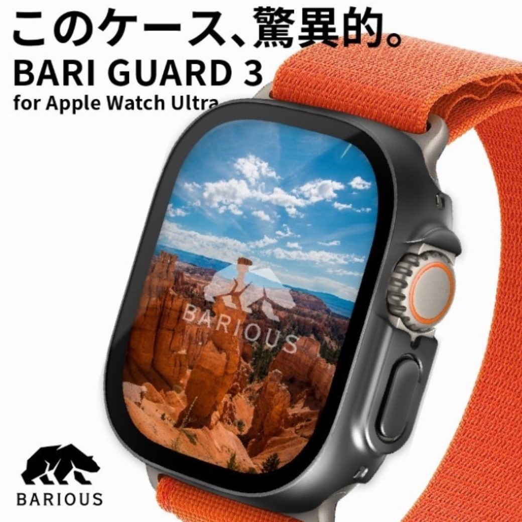 BariousOfficial's tweet image. ＼New Release！／ 
お待たせしました。
BARI GUARD 3の新モデル Ultra Ultra2 対応【49mm】を
本日発売開始します。
カラーは人気の『マットブラック』です。
amazon.co.jp/dp/B0CL74LSDW?…
