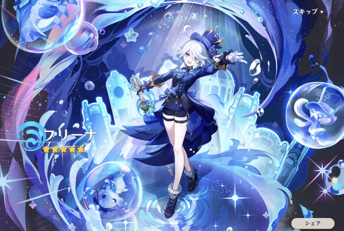 やっちゃ〜〜〜〜!!!!!ありがとう〜!!! 