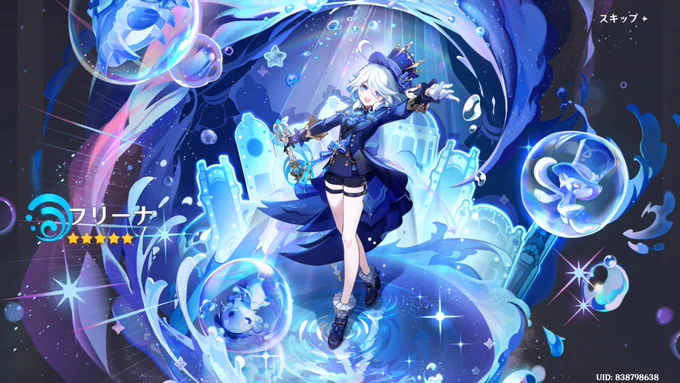 チュ 