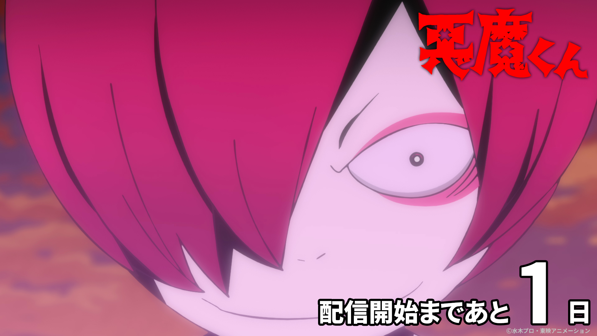 X on X / X