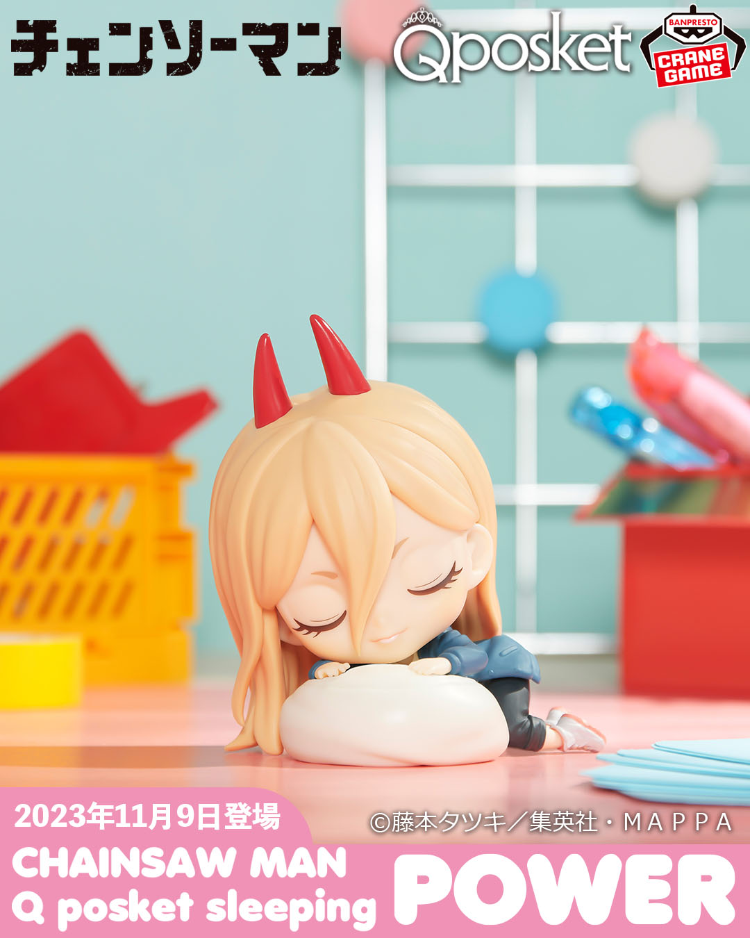 呪術廻戦 グッズ&情報 on X: 