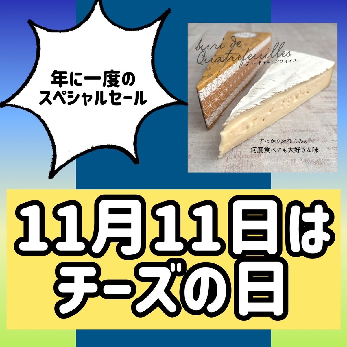 そごう横浜店 (@sogoyokohama) / X