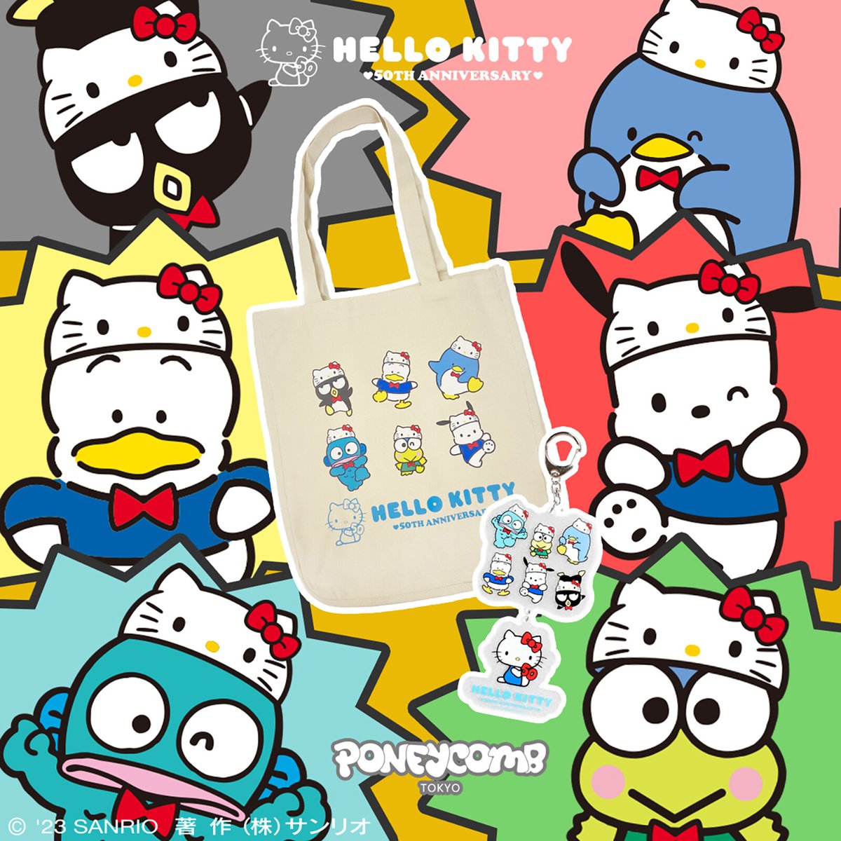 ポチャッコ「キティちゃんのアニバーサリーをみんなでお祝いしよう