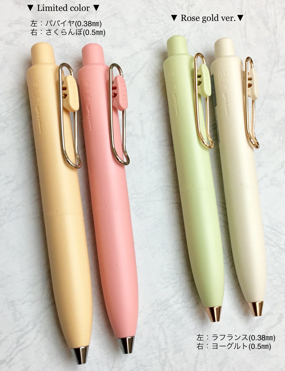 三菱鉛筆さんの『ユニボールワンP コハクトウカラー』 #世界堂新宿本店