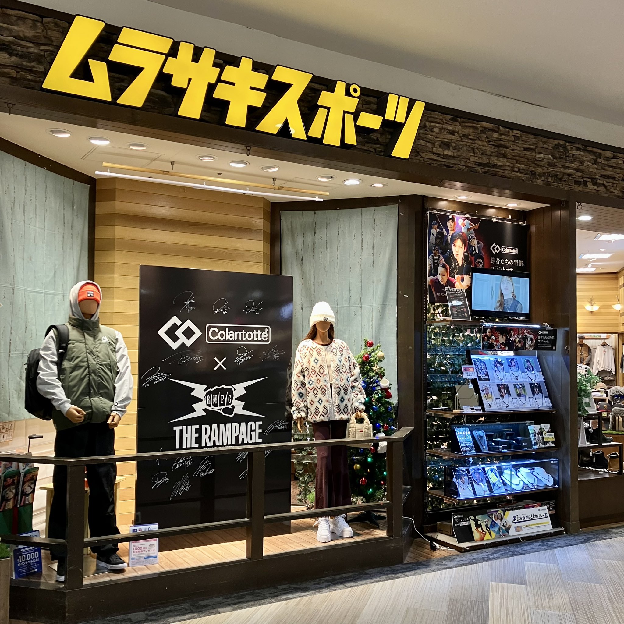 コラントッテ× THE RAMPAGE パネル