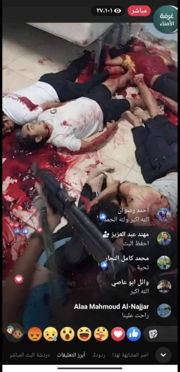 JewishLivesMatr's tweet photo. Warning graphic: This is what #Gazans did. #Oct7Slaughter Retweet show the truth https://t.co/EZJN8wx2c7