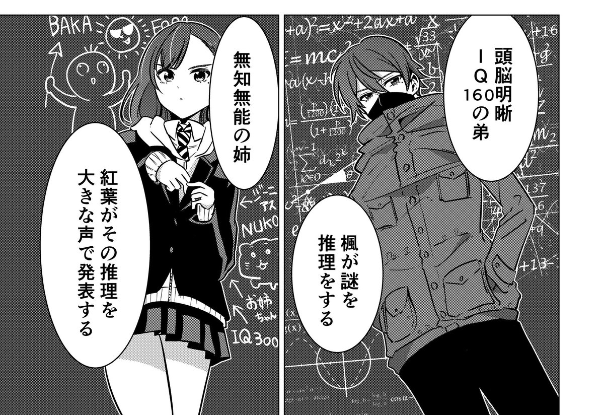 旅人とパイモンの関係、かなりこれに近いと思う