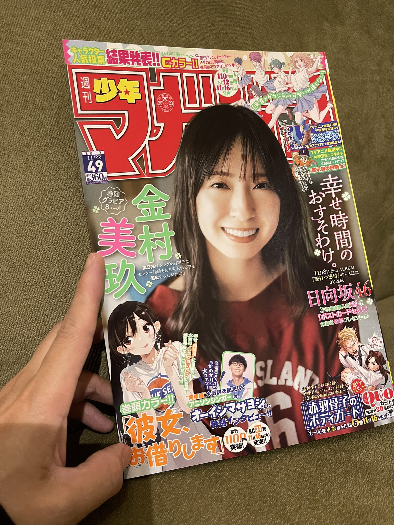 【中古】 ステイション ６/小学館/大石賢一 Amazon | XXTOYS 鉱石標本 宝石おもちゃ 化石 天然鉱石 ジオード
