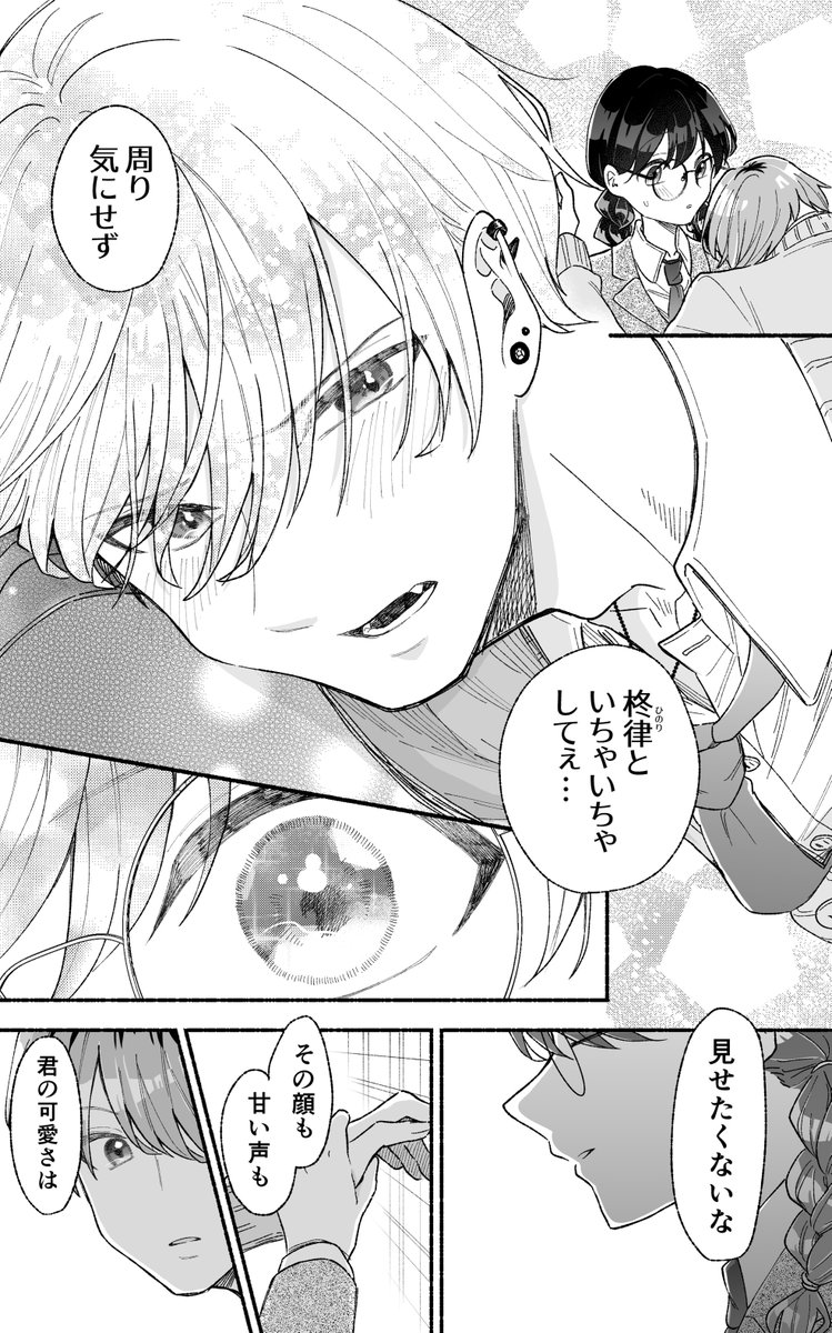 (2/2)再掲です!
