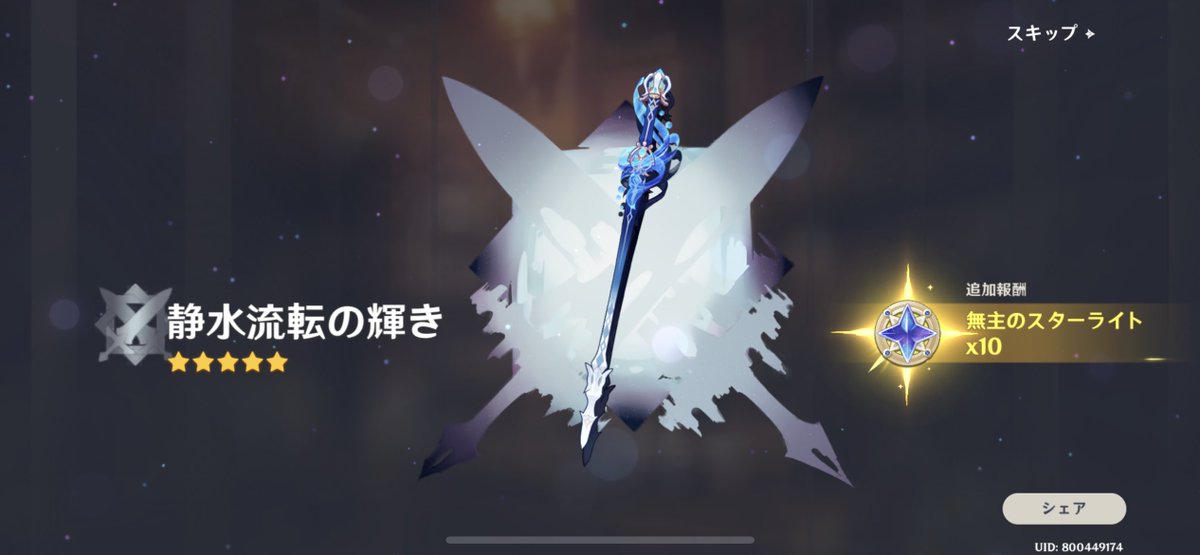 zwf2g's tweet photo. #原神 https://t.co/92yDwtJXWx