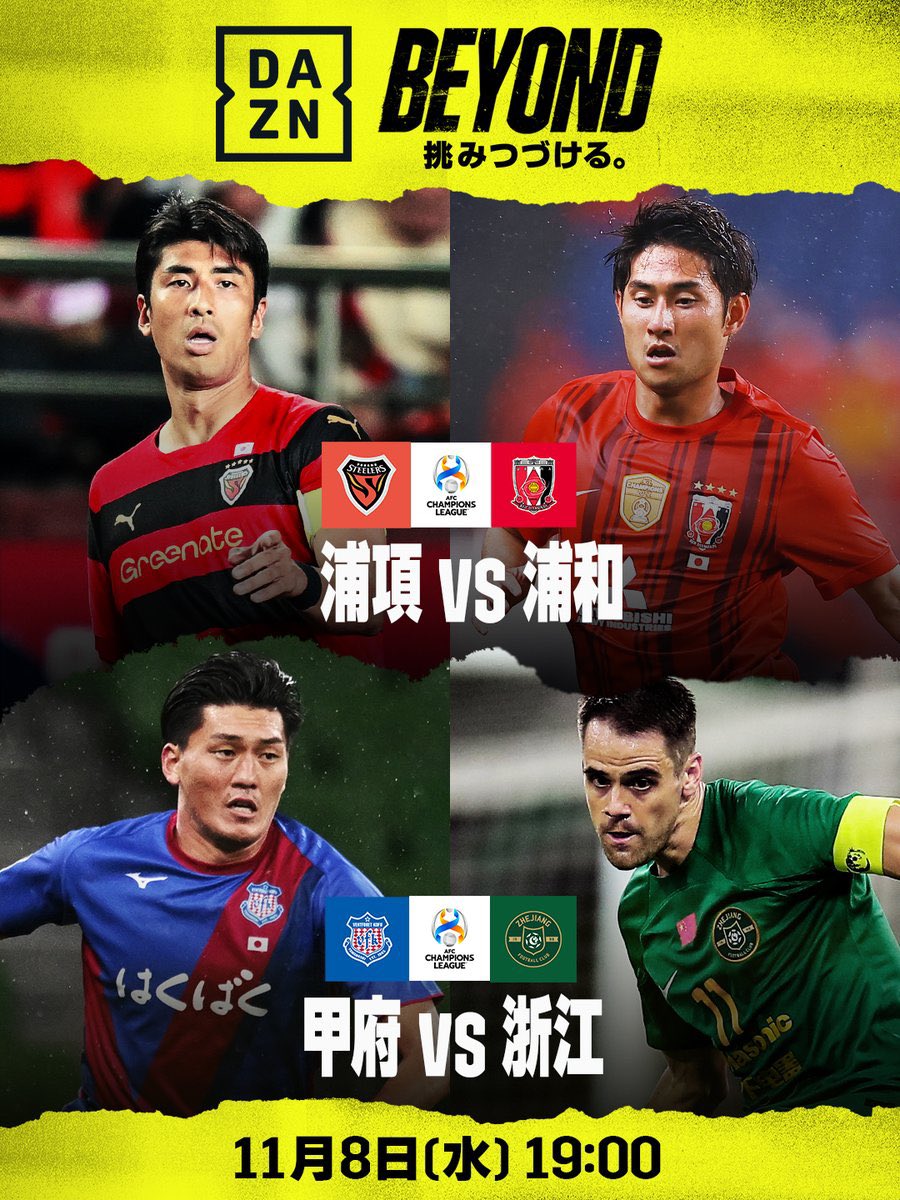 kudos_bar's tweet photo. ACL2023は第4節に突入！昨夜は横浜FMと川崎がしっかり勝ってGS突破に近づいた。

で、日本で一番危ない浦和さん。

前年度チャンプでありながら、今大会はGS敗退の危機。勝ち点4のグループ3位に沈んでおり、今夜浦項に負けるとかなりヤバい！！前節はホームで0:2完敗したし、頑張ってほしいが… https://t.co/vkCfHptZEe