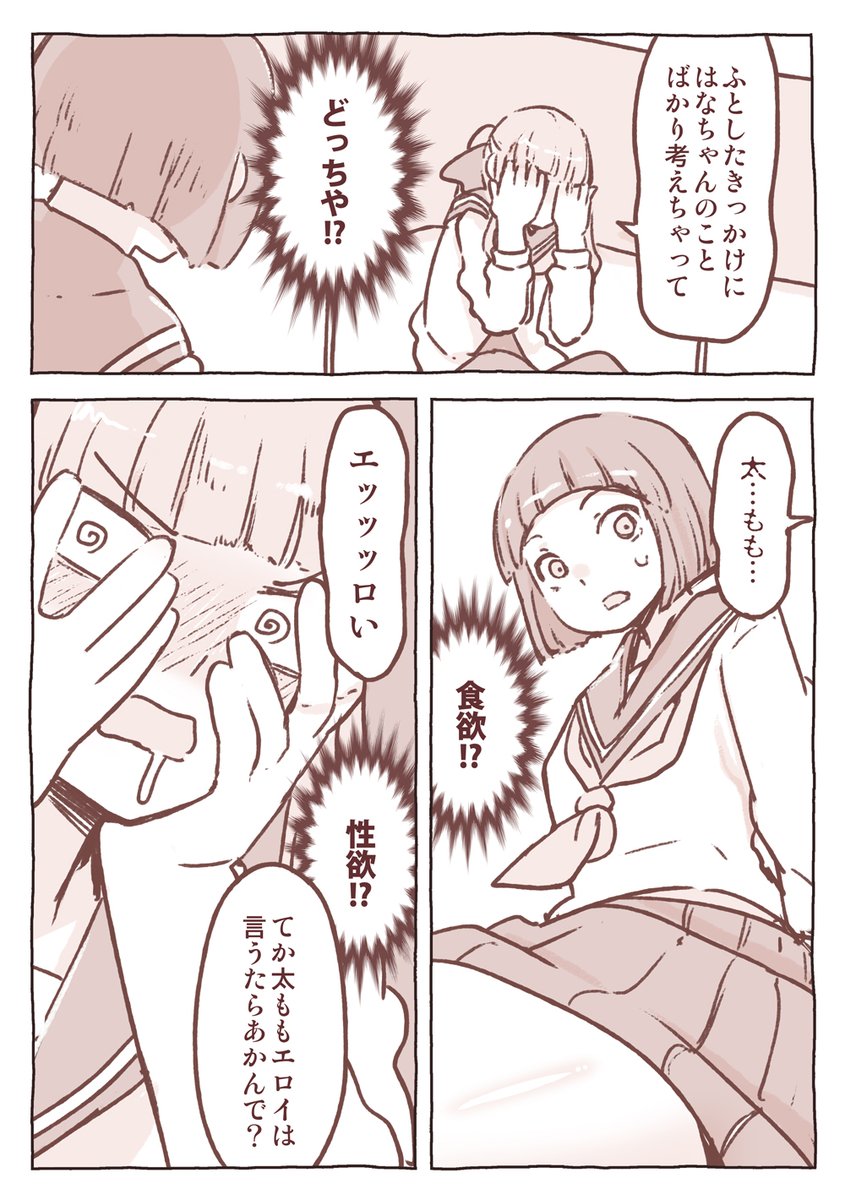 自分の心がわからない(1/2)