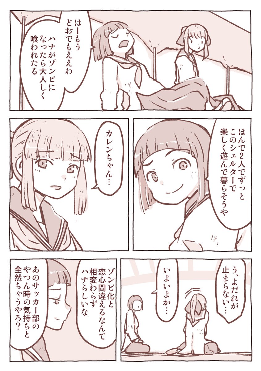 (2/2)