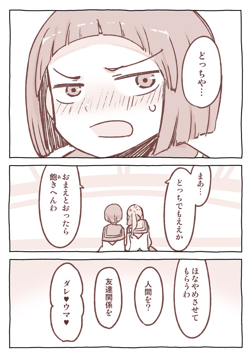 (2/2)