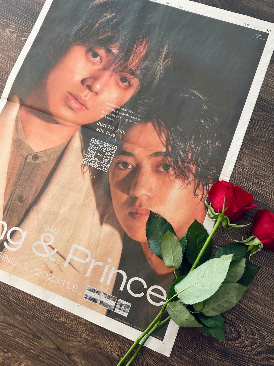 kp_official0523's tweet photo. 「愛し生きること / MAGIC WORD」
本日発売です！
💿 https://t.co/uaNbfSP2VP

読売新聞さんにこんなに大きく…！

ジャケットも
曲も
MVも
たくさん想いが詰まっております。
ぜひお楽しみください！

#愛し生きること
#MAGICWORD
#KingandPrince
#指スケはここから始まった https://t.co/fyjvugOSRe