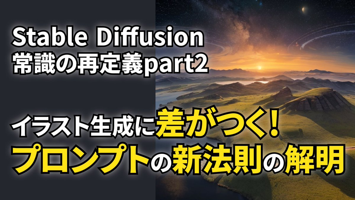 BrainBot505's tweet photo. BlazingRealDriveV2 驚異的な進化を詳しく解説！
https://t.co/nniSNecJss
BlazingRealDrive 驚異的な対応力！
https://t.co/SuBmKds5mt
イラスト生成に差がつく！プロンプトの新法則の解明
https://t.co/Eq3hdOloxN
Beautiful Realistic Asians Version 7 BRAV7
https://t.co/c1Wonlaz4k https://t.co/1xR2z3Tvyn
