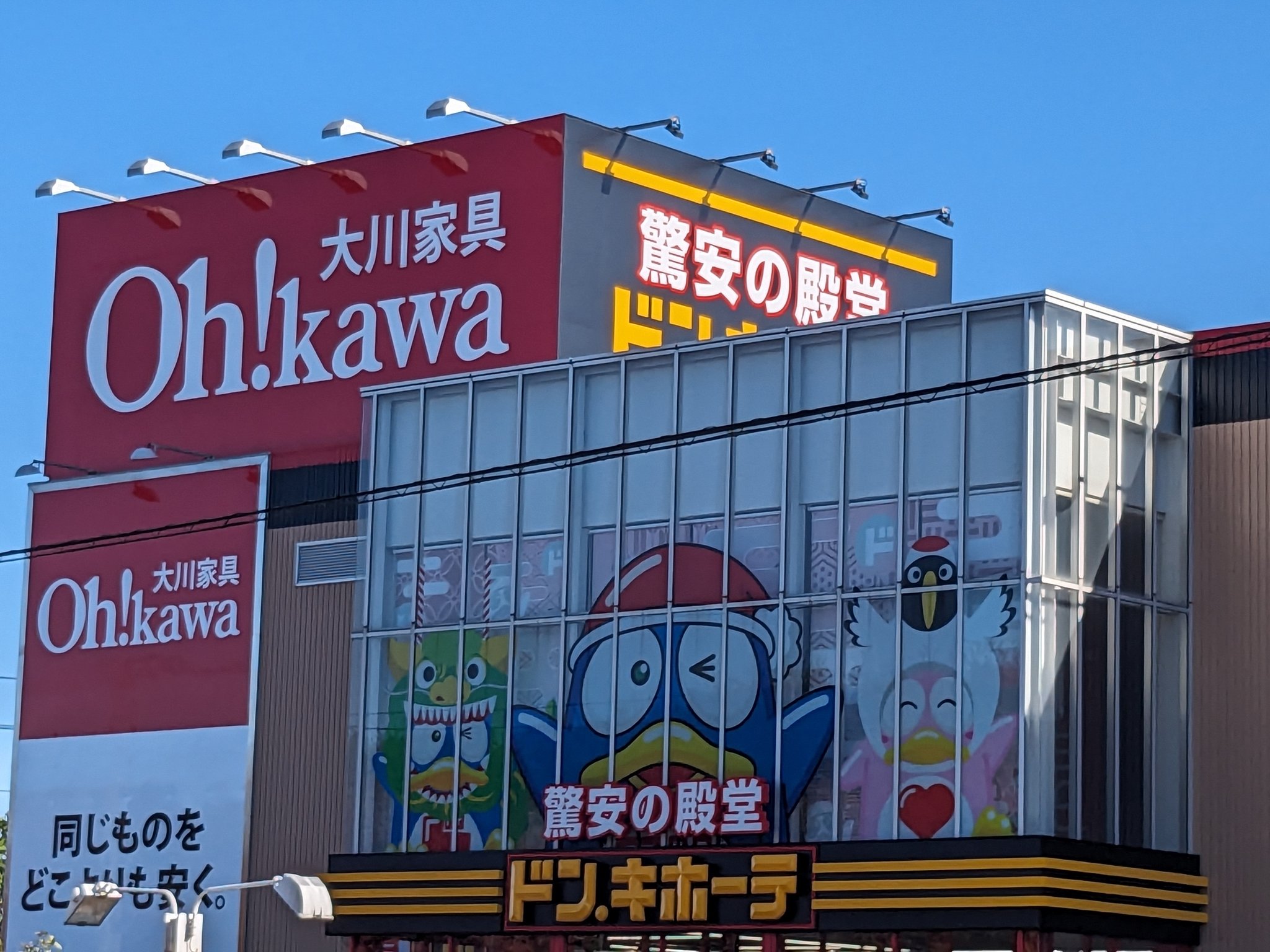 Oh!kawa 大川家具 on X: 