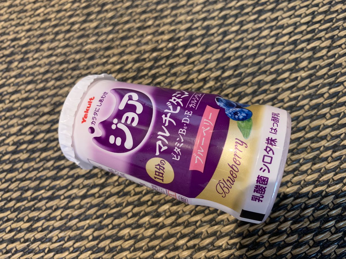 tiodeltish's tweet image. ヤクルトレディに感謝しつつ銀杏食い過ぎ対策(スーパーで買うたけど) #VB6