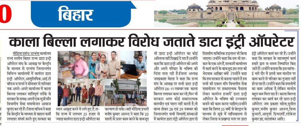 RameshK76474214's tweet image. सेवा समायोजन चाहिए चाचा जी