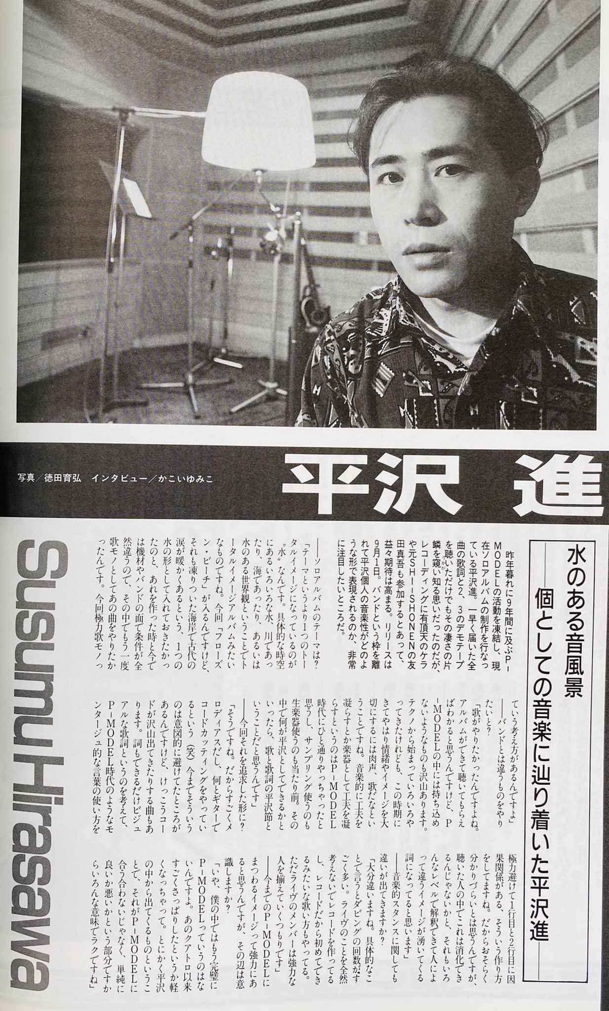 べっちさん、交渉用　平沢進 平沢 進 INTERACTIVE LIVE SHOW 2022「ZCON」壮絶ライブレポート