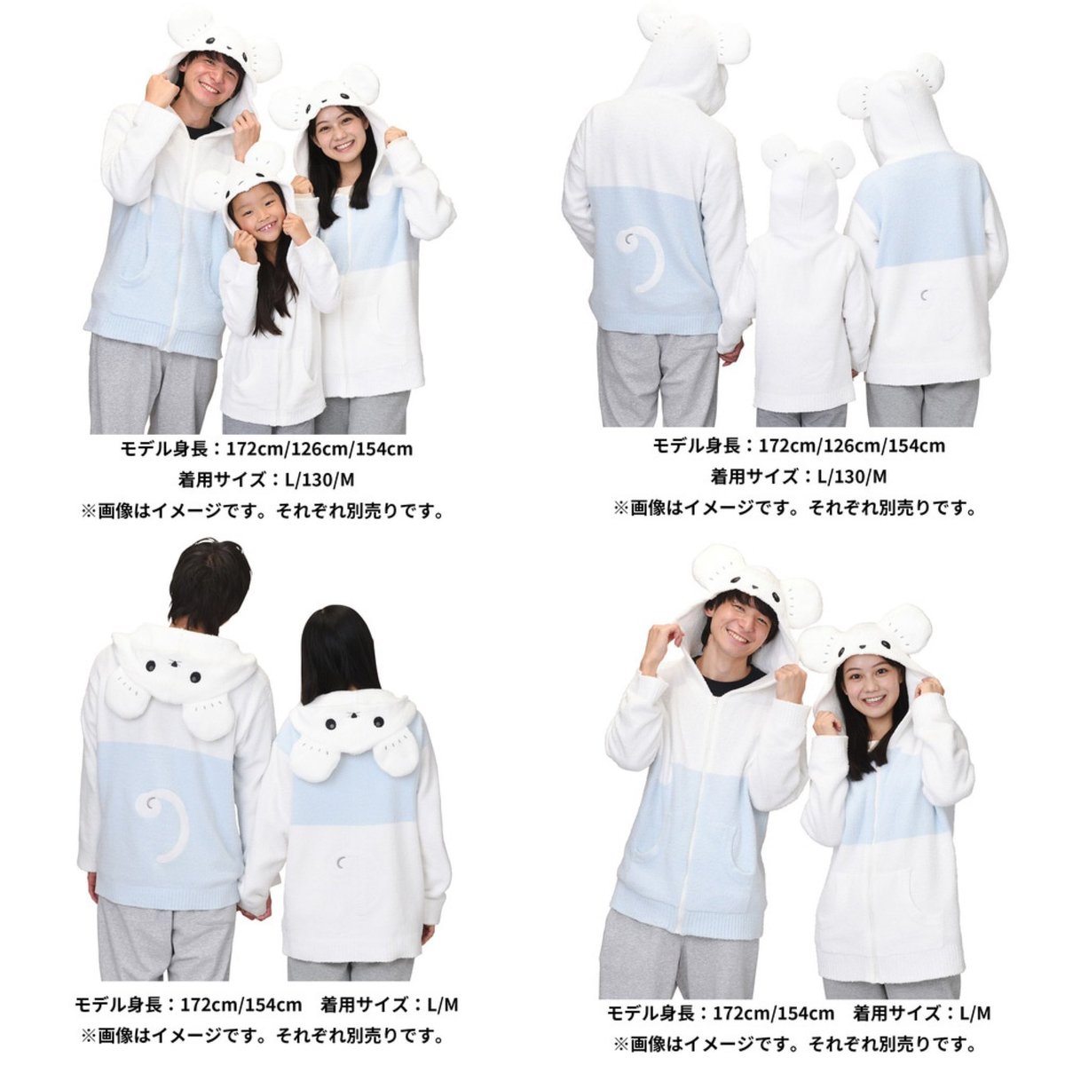 もこもこパーカー WAKKA de IKKA Mサイズ 新品未使用 もこもこパーカー WAKKA de IKKA M ｜【公式】ポケモンセンターオンライン