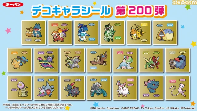 ファミ通.com on X: 
