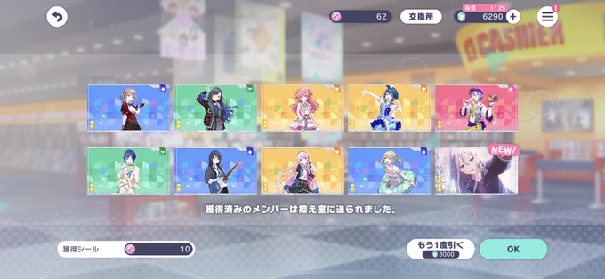 とりあえず奏ちゃんさん来たからいいか…… この笑顔可愛くて綺麗すぎる 