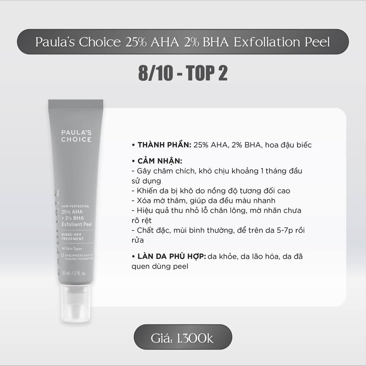 Cheese_070105's tweet photo. REVIEW 4 SERUM PEEL DA QUỐC DÂN: muốn da đẹp nhanh, không kích ứng nên chọn loại nào?
#BRC20 #ChampionsLeague #skincare #GOLD #skincareproducts #SkincarewithSiren #XiaoZhanxBoucheron #AttackOnTitan https://t.co/5RvJRqyjHS