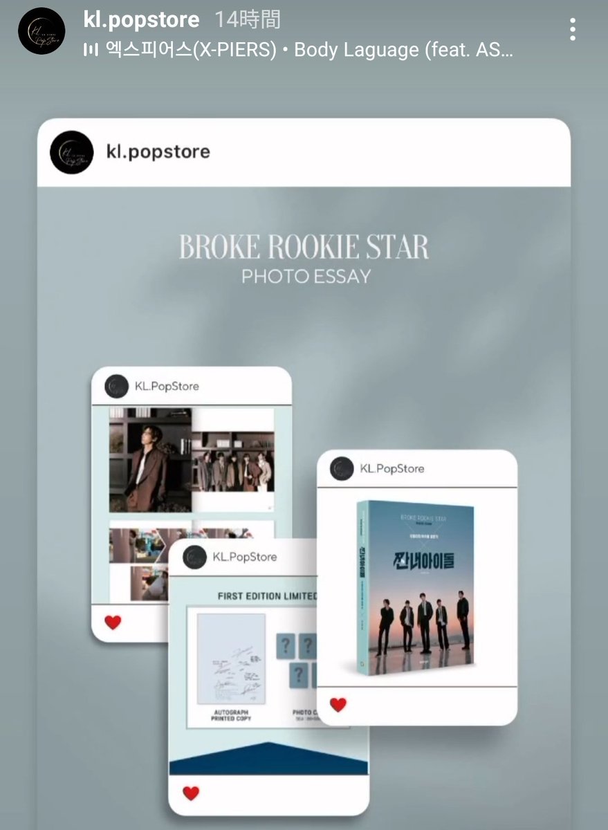 JackieJacQ1's tweet image. あああああああぁぁぁ
ありがとうございます💚💚💚
#BrokeRookieStar #XPiers 
#WEBDRAMA #Photo_Essay 
#Rocky #BESTACTORROCKY #JiHu #Sungmin #Timothee #LEESANG #이상 #イサン #IMFACT #임팩트 #インファクト #WishYou #BL #짠내아이돌 #Astro #俳優