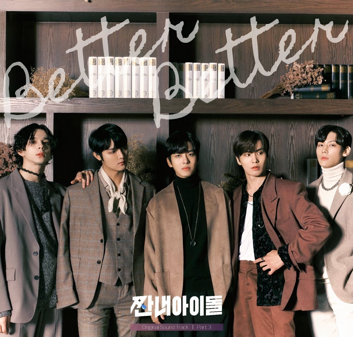 JackieJacQ1's tweet image. あああああああぁぁぁ
ありがとうございます💚💚💚
#BrokeRookieStar #XPiers 
#WEBDRAMA #Photo_Essay 
#Rocky #BESTACTORROCKY #JiHu #Sungmin #Timothee #LEESANG #이상 #イサン #IMFACT #임팩트 #インファクト #WishYou #BL #짠내아이돌 #Astro #俳優