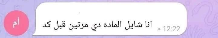 AmerMer00's tweet photo. لما حد يسألني ف حاجه ف الكليه دي : https://t.co/pZl1NvNiqM